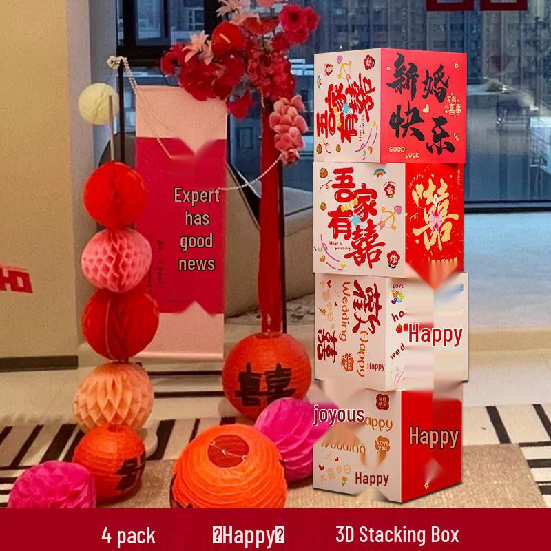 Wedding Room Decor Set: Stackable Double Happiness Box, Three-Dimensional Floor Ornament, Bride & Groom Photo Decoration.