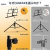 CAHAYA Desktop Foldable Music Stand with Sheet Music Reading Desktop Writing Music Book Desktop Menu Projector Laptop Heat Vertical Lightweight Sheet