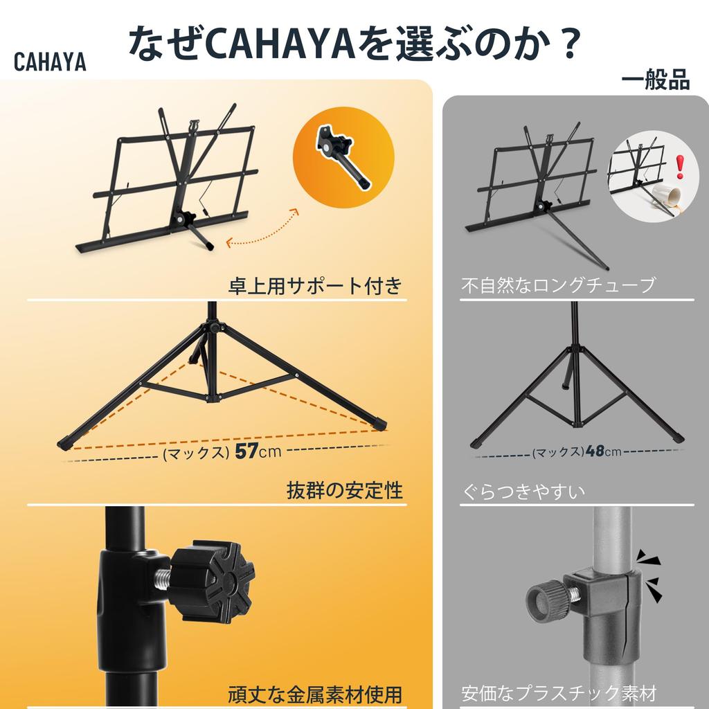 CAHAYA Desktop Foldable Music Stand with Sheet Music Reading Desktop Writing Music Book Desktop Menu Projector Laptop Heat Vertical Lightweight Sheet