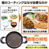 Iris Ohyama 18cm Saucepan with Diamond Easy to Black Lid, Gas/IH Compatible, Coating, Long-Lasting, Non-Stick, Clean, (DIS-P18)