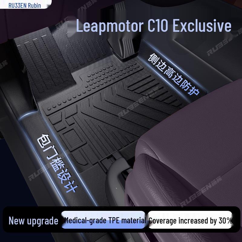 Lubin TPE Threshold Foot Pads for Leapmotor C10: Full Coverage Interior Modification Accessory