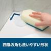 3M Scotch-Brite Bath Cleaning Sponge Antibacterial Special Abrasive Particles 2 Pieces Shine BM-12K 2P
