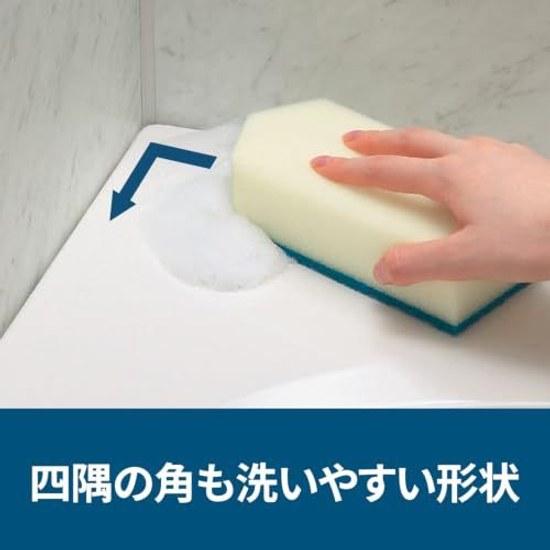 3M Scotch-Brite Bath Cleaning Sponge Antibacterial Special Abrasive Particles 2 Pieces Shine BM-12K 2P