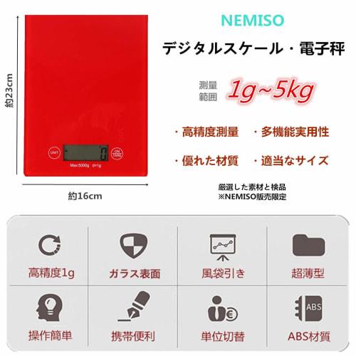NEMISO Digital Scale, Compact, Ultra-Thin, LCD Display, Tare Function, Auto-Off, Tempered Glass, 1g to 5kg Capacity, High Precision, Requires AAA Batt