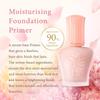 Paul Joe Moisturizing Foundation Primer & #03 [Product]