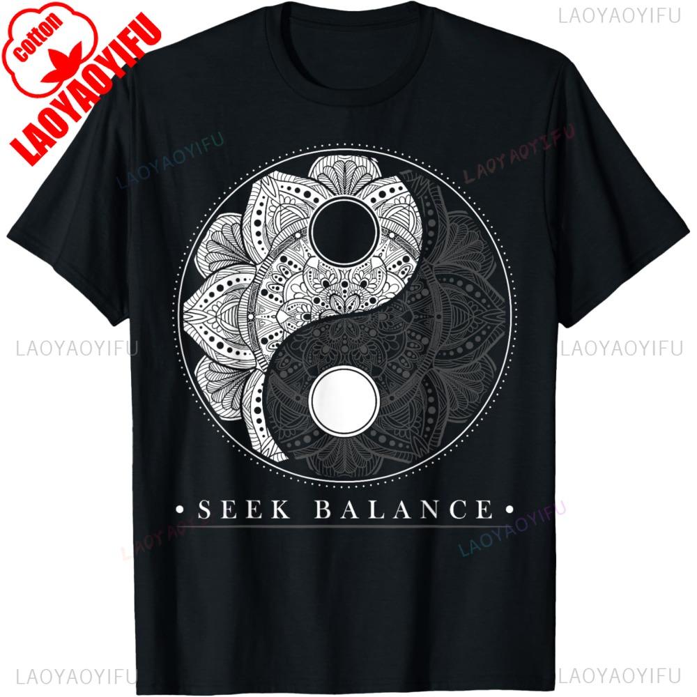 Mandala Yin Yang Seek Balance T-shirt XXXXL