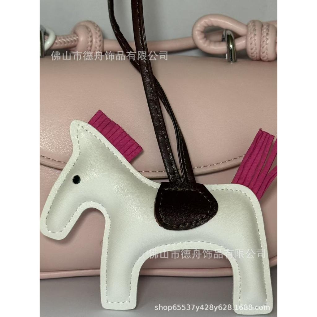 New h home pony pendant INS style leather bag pendant pony tassel cute car keychain accessories
