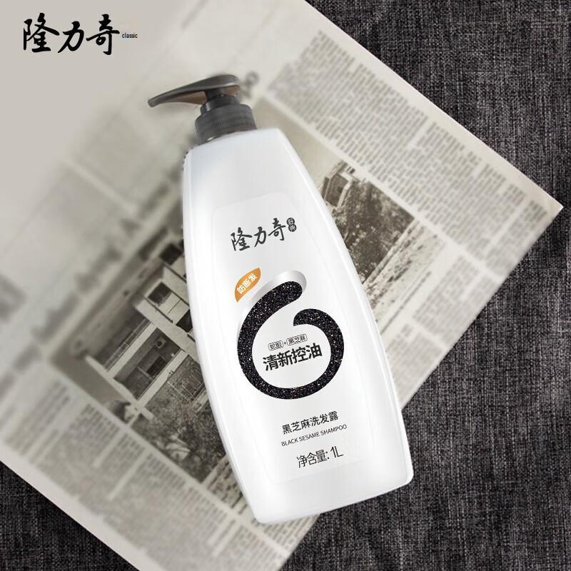 Longrich Black Sesame Shampoo 1L