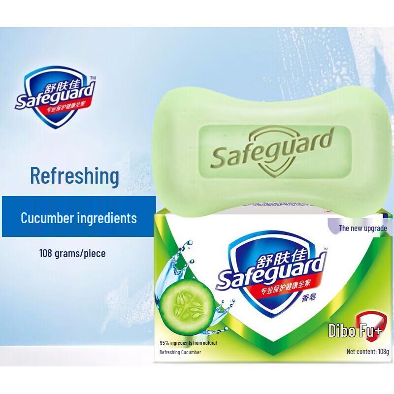 Safeguard Cucumber Scent Bar Soap
