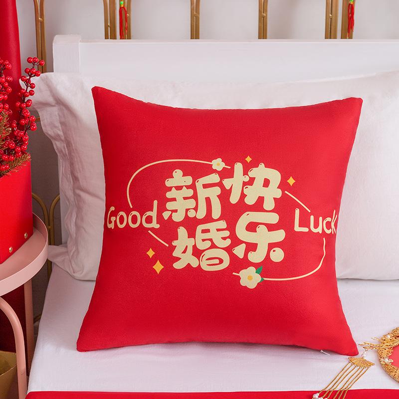 New Chinese Style Double-sided Printed Plush Happy Character Pillow Wedding Room Layout Decorative Cushion Living Room Sofa Cushion Cover
