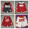 Mens Womens Retro Houston Rockets Basketball Shorts With Embroidered Pocket Casual Sportswear