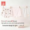 Goodbaby Girls' Pure Cotton Antibacterial Briefs (3-Pack)