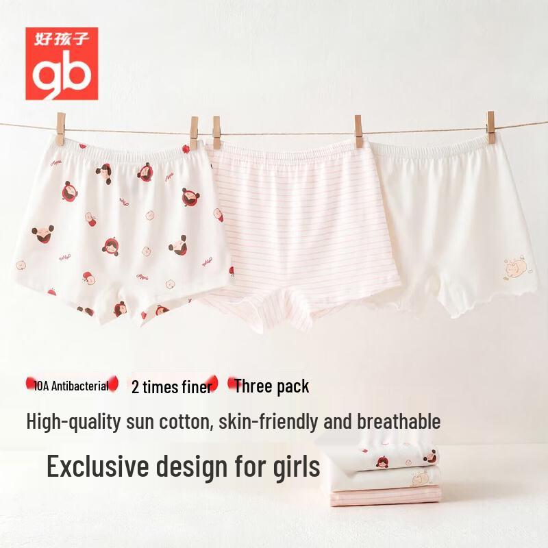 Goodbaby Girls' Pure Cotton Antibacterial Briefs (3-Pack)