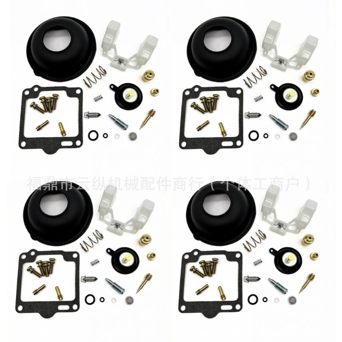 4-Piece Carburetor Diaphragm Kit for Yamaha XV750/XV1100 Virago Consult customer service for details