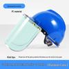 Industrial Safety Face Shield