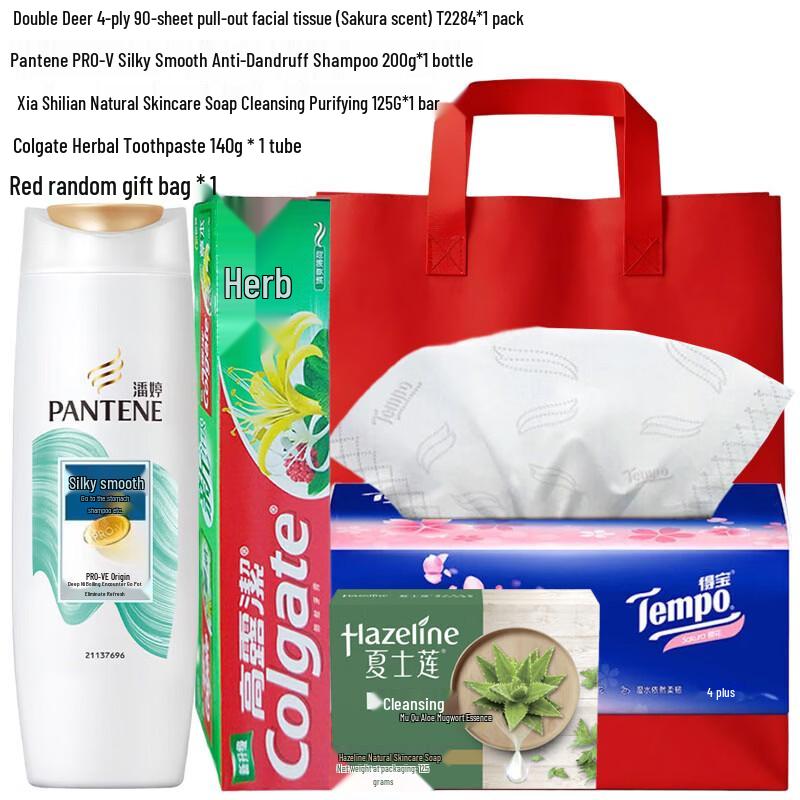 Pantene Premium Hair Care & Personal Essentials Gift Set