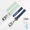 Swatch X OMEGA Rubber Strap with Light D-Buckle (Navy & Green/Earth)