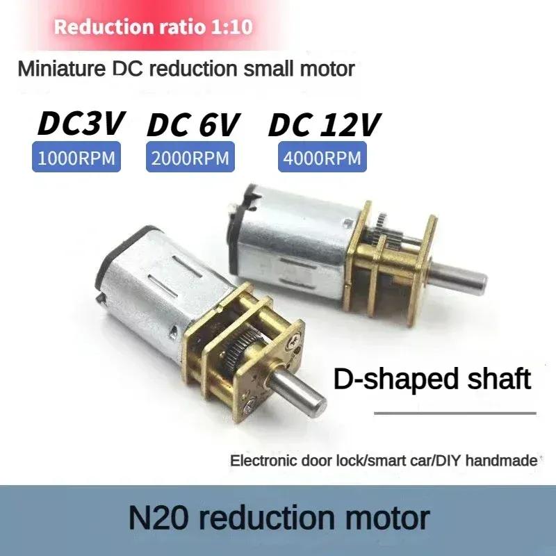 GA12 N20 DC 3V 1000 U/min 6V 2000 U/min 12V 4000 U/min Mini Mikro Metallgetriebemotor Hohes Drehmoment Motor mit einem 15cm Draht