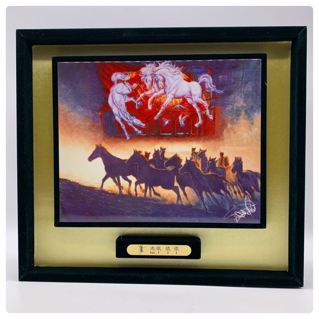 

[Б/У] Керамическая живопись Ике Ёи «Улыбка Бога» с сертификатом и арт-буком