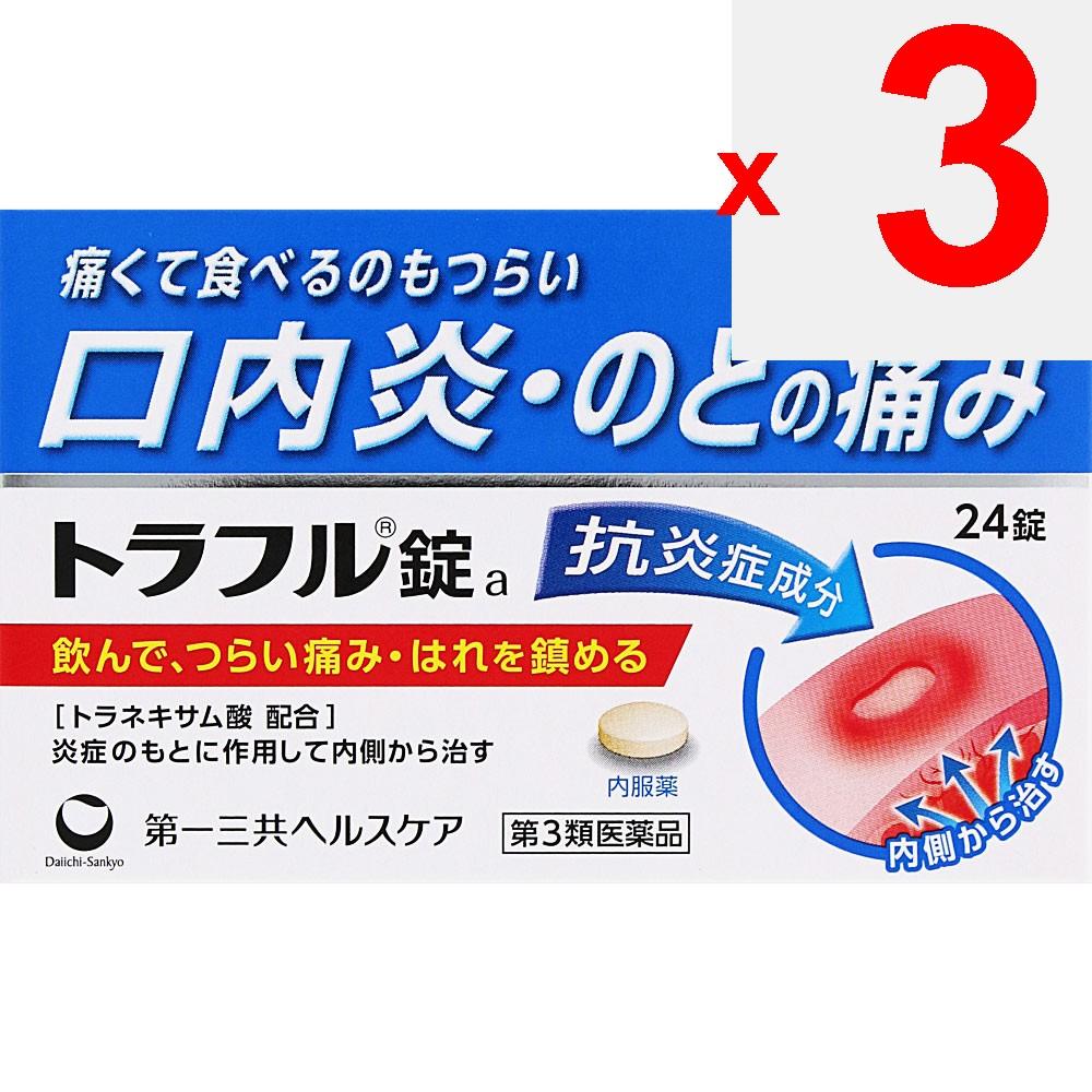 Daiichi Sankyo Healthcare Toraful Tablets 24 Tablets Mouth Ulcer Treatment Indications: Stomatitis, Pharyngitis/tonsillitis (throat Swelling, Sore Thr