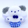 Plush Toy Doll Cute Puppy Pendant Keychain Bag Hanging Decoration Wedding Sprinkler Gift