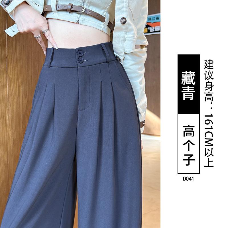 Black suit pants children's new autumn straight small lazy loose casual wide-leg pants