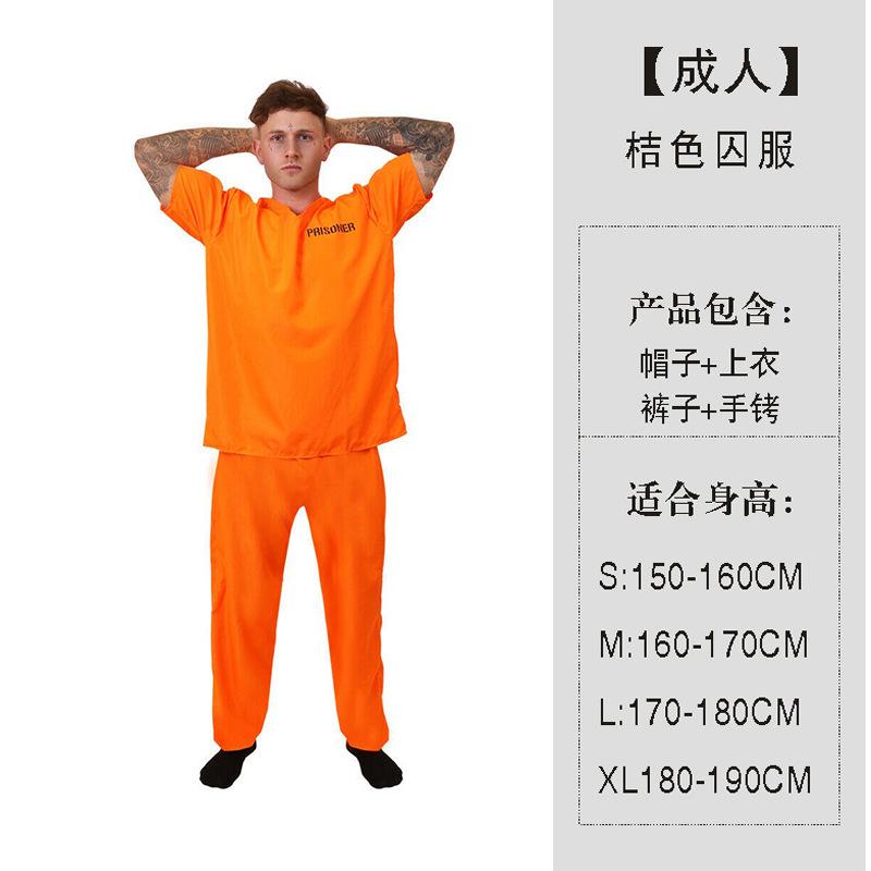 Halloween Adult Prison Uniform Prisoner Uniform Masquerade Party Children Orange Prison Uniform Black and White Striped Prisoner Uniform