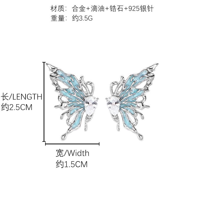 925 silver needle blue butterfly stud earrings light luxury niche earrings personality trend zircon earrings