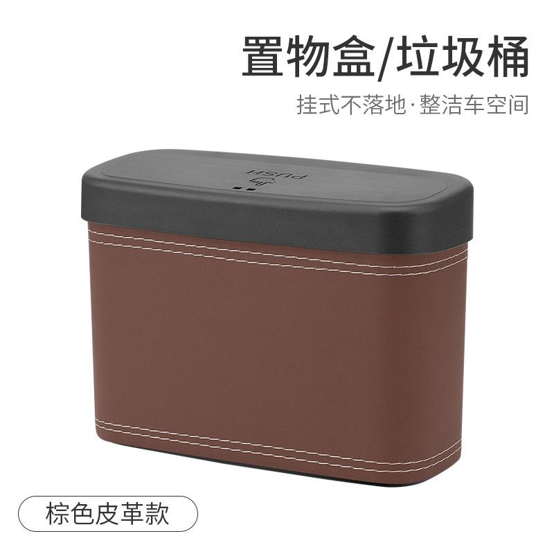 Universal Car Trash Can, Vehicle Trash Bin, Car Seat Back & Door Hanging Storage Box, Multi-Functional Car Accessories