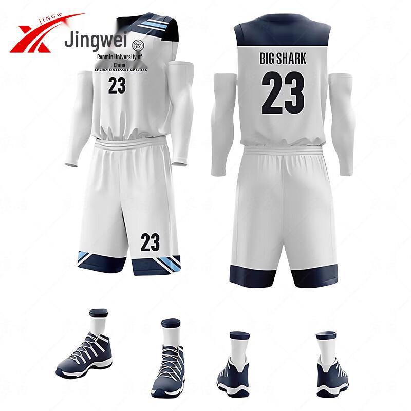 Jingwei Men s Quick-Dry Basketball Uniform Set