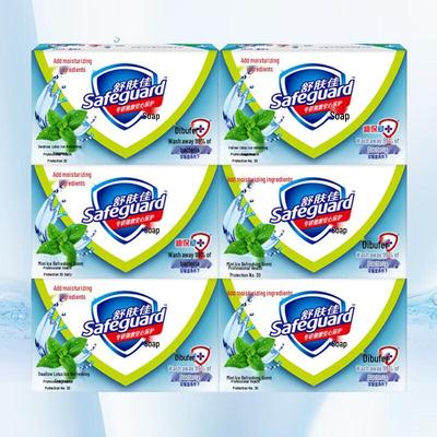 Safeguard Cleansing Bar Soap