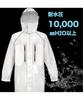 Koshin Rubber Giant Killing Suit Rainwear, Size L, White, GK-118A