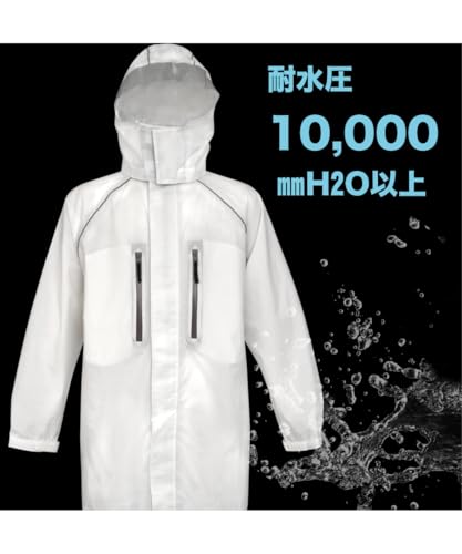Koshin Rubber Giant Killing Suit Rainwear, Size L, White, GK-118A