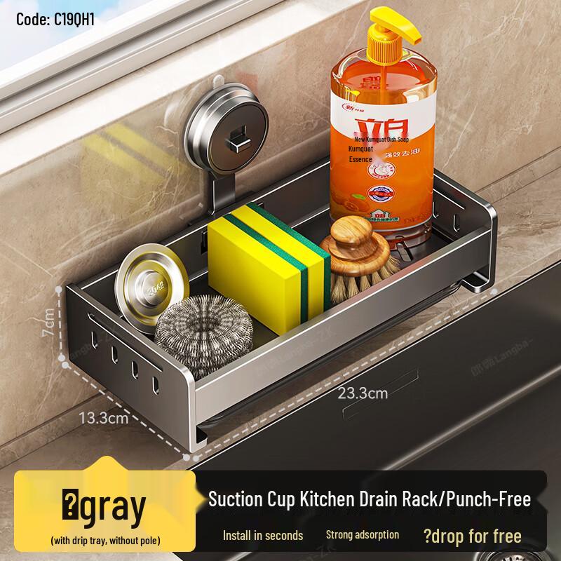 

Zhuangluhua Multi-functional Suction Cup Drain Rack