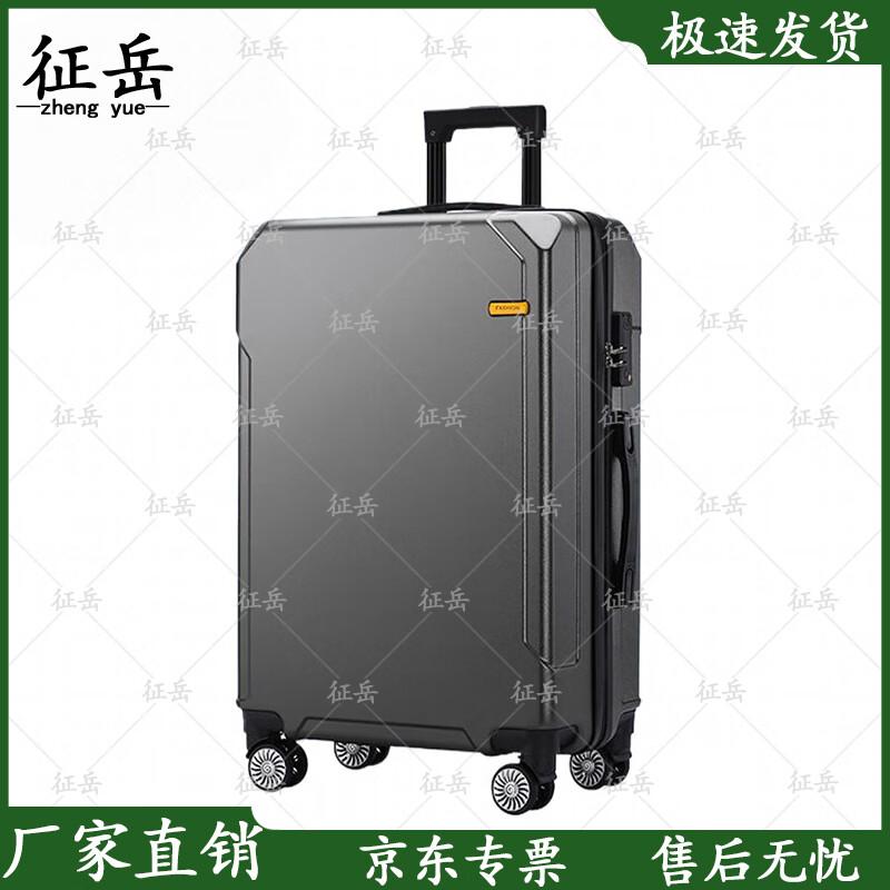 Zhengyue Commemorative Anti-Pressure Luggage with Dual USB Charging