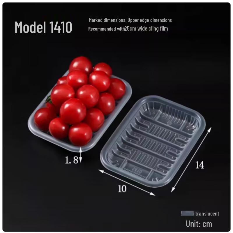 Sheng Bilai Disposable Fresh Food Tray