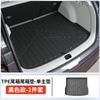 For Leapmotor B10 2025 Trunk Mat TPE Cargo Liner Underfloor Storage Box Organizer Tray Interior Accessories