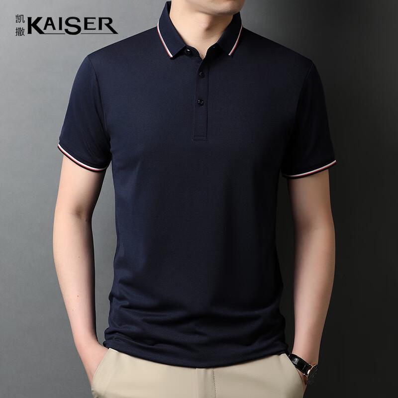 

KAISER Men s Silk Blend Polo T-Shirt KS5008 56