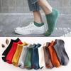 Japanese Retro Colorblock Mid-Calf Men's Socks - Breathable, Odor-Resistant, Sweat-Absorbent for Business In Spring & Autumn.
