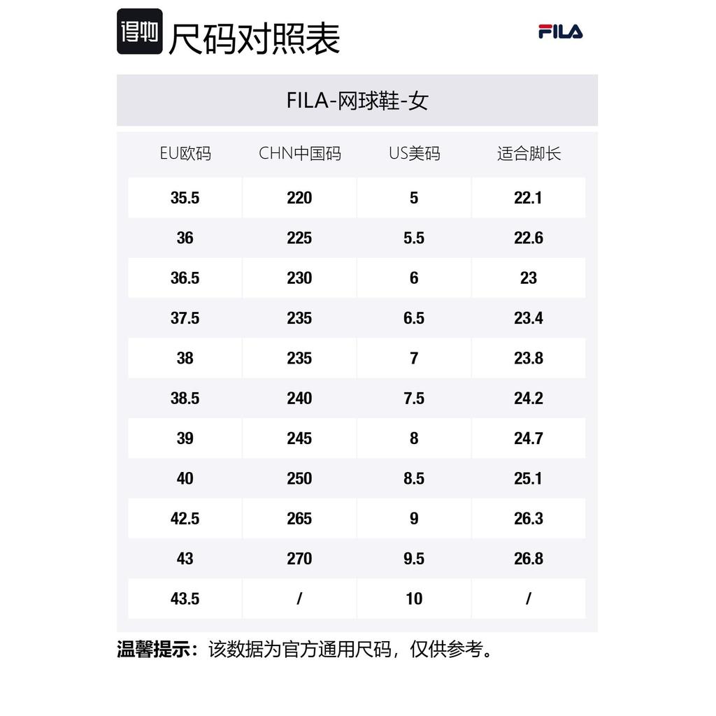 FILA Wear resistant And Lightweight Low top Tennis Shoes Women's White Brown A12W541001FGC