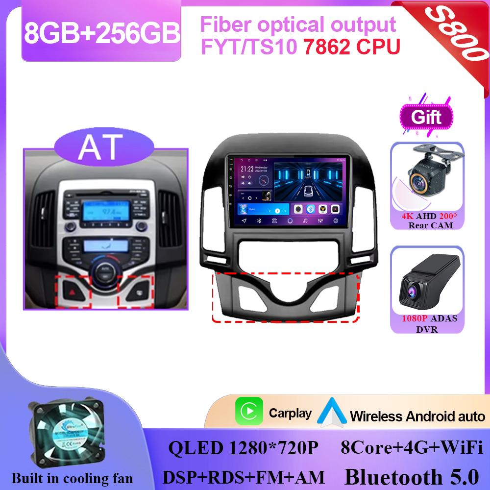 Android 14 Car DVD For Hyundai I30 2006 2007 2008 2009 2010 2011 Auto Radio Stereo Multimedia Player GPS Navigation QLED Screen