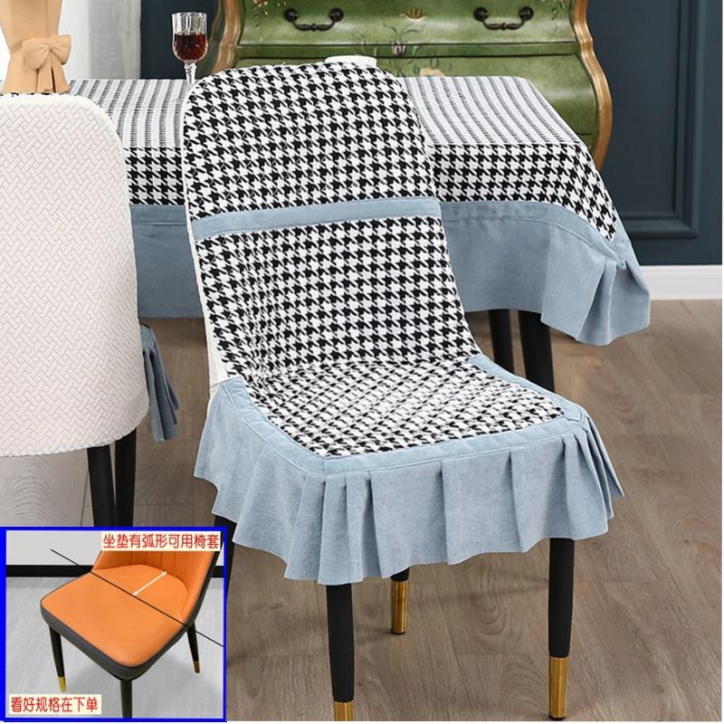 Husă scaun curbat, Husă elastică integrată pentru spătarul scaunului, Husă scaun de dining cu formă specială, Husă scaun semicirculară, Spătar cu pernă