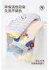 Children's Pure Cotton Underwear with Silk Antibacterial Crotch
