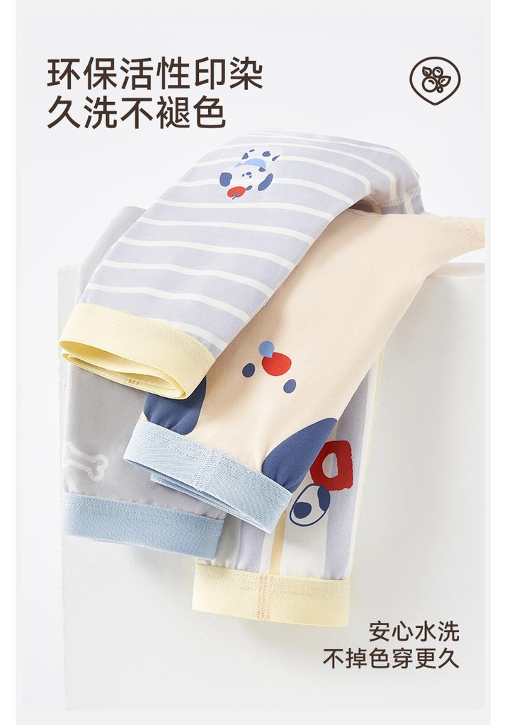 Children's Pure Cotton Underwear with Silk Antibacterial Crotch
