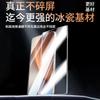 Instant Adhesive Ice Ceramic Film for Honor Magic8 Full Glue Hydrogel Screen Protector Non-Tempered Anti-Fingerprint Drop Resistant No Black Edges
