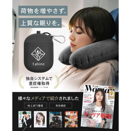 Neck Pillow [Ultimate Compact] Airplane Travel Comfort Item minimalU+ Tabinekobo Dark Gray