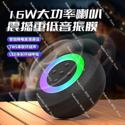 Portable Wireless Bluetooth Speaker with Colorful Light Effects,Outdoor Mini Subwoofer for Travel,Parties and Bedroom Use