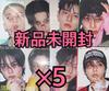 [USED] Straykids Album KARMA ACCORDION 8 Types X 5