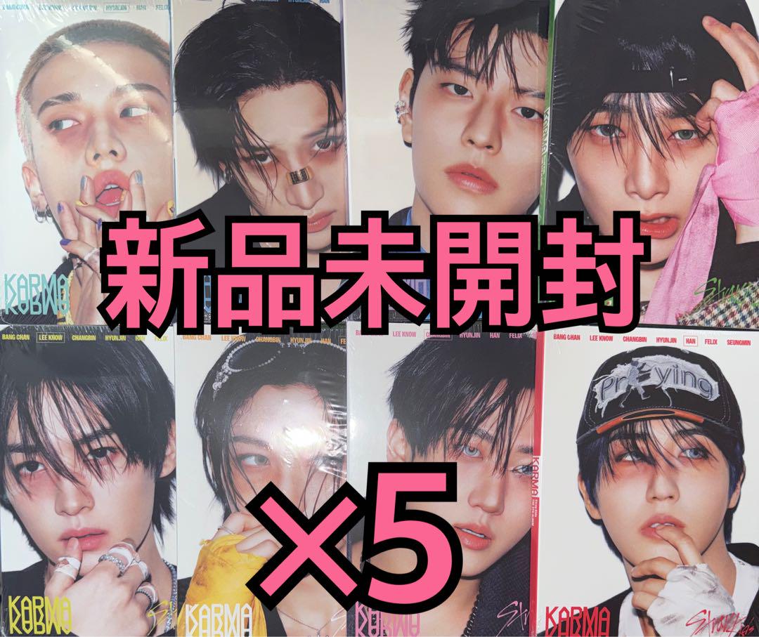 

[USED] straykids album KARMA ACCORDION 8 types x 5