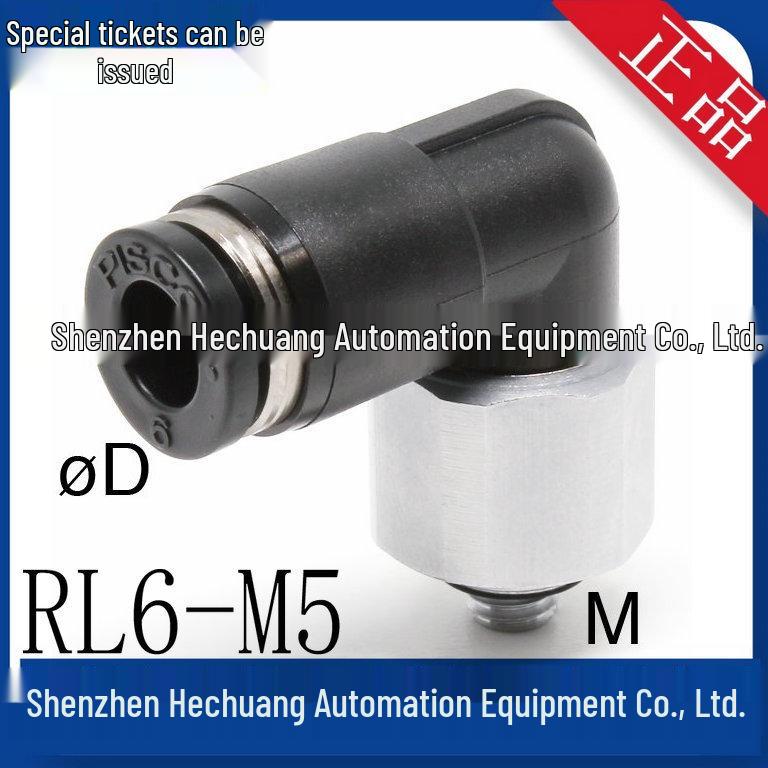 PISCO High-Speed Rotary Joint RL6-M5 M6 - Original Stock Sale